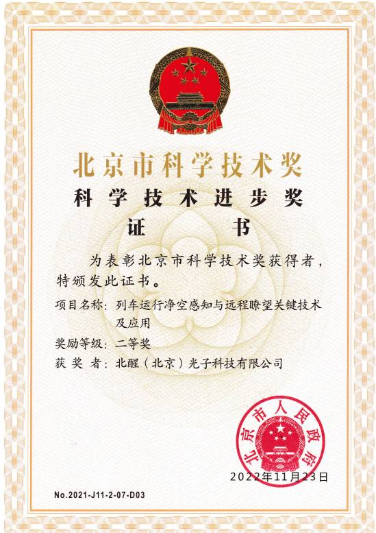 z6���������ǲ�(�й���)���޹�˾����